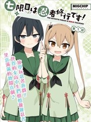《龙珠》海报