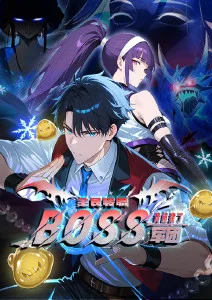 《命运石之门》海报